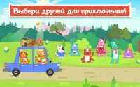 Домашние Коты Пикник: Веселые Игры для Детей 5 лет Screen Shot 13