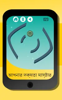 Fallin-মোড় এবং মজা চালু করুন Screen Shot 20