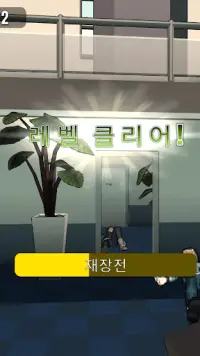 샤프슈터 블리츠 Screen Shot 4