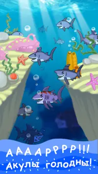 Angry Shark Evolution - fun craft cash tap clicker Screen Shot 0