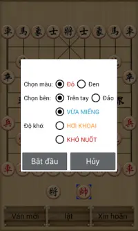 Chinese Chess Screen Shot 2