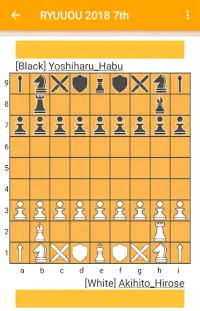 Japanese Chess Shogi Champions Screen Shot 2