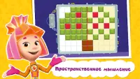 Математика Счет Игры для детей Screen Shot 6