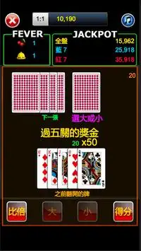 明星97水果盤:Slots,Casino,拉霸,老虎機 Screen Shot 1