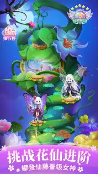 Flower Angel ~ Songs Of Seasons. Dressup for FREE! Screen Shot 4