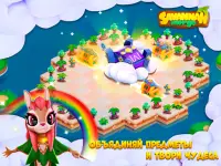 Savannah merge! Звериные игры Screen Shot 6