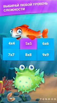 Fish Sudoku головоломка судоку Screen Shot 2