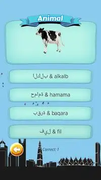 W Quiz Arabic Beginner Screen Shot 2