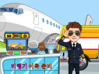 My Town : 공항 Screen Shot 9