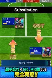 サッカー日本代表2018ヒーローズ Screen Shot 3