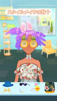 ヘアサロン ファッション &  化粧-子供向けサロンゲーム Screen Shot 2