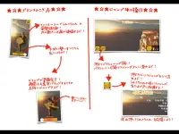 うんこちゃんが巨大ブランコでジャンプするゲーム Screen Shot 3