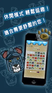 Puzzle Dog 狗狗拼圖 Screen Shot 1