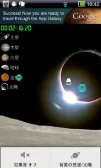 UFO Launcher Screen Shot 0