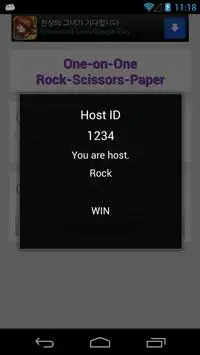 Rock-Scissors-Paper Screen Shot 2