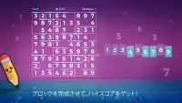 Sudoku Plus Screen Shot 6