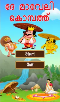 Maveli Kombathu - Onam Game Screen Shot 0