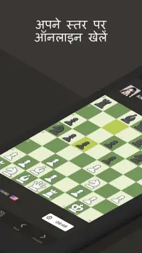 Chess - Play and Learn Screen Shot 0