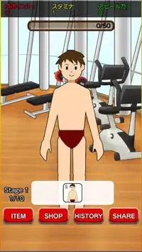 Training muscle you Screen Shot 1