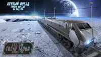 Водить Поезд на Луне Симулятор Screen Shot 3