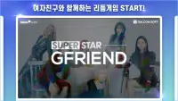 SuperStar GFRIEND Screen Shot 1