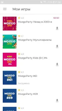 MozgoParty: онлайн-квиз для компании Screen Shot 4
