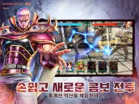 북두의 권 LEGENDS ReVIVE CBT Screen Shot 9