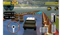 究極の駐車チャレンジ - 車の駐車ゲーム Screen Shot 3