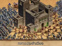 Rise of Empires: Ice and Fire Screen Shot 14