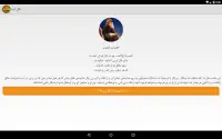 فال گیر (فال حافظ،فال تاروت، فال انبیاء، فال قهوه) Screen Shot 10