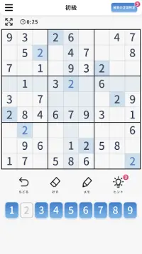 Sudoku - Free Sudoku puzzle game Screen Shot 6