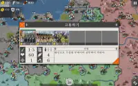 유럽전쟁 4 : 나폴레옹 Screen Shot 13