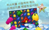 Ocean Sweep: 바다를 구하기위한 퍼즐 게임 Screen Shot 12