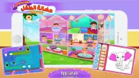 Kids Nursery - Educational Game for Kids & Girls Screen Shot 4