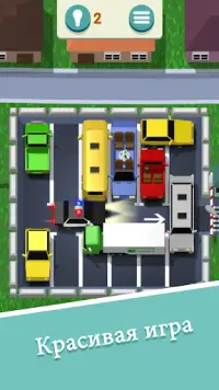 Unblock Car Puzzle Screen Shot 1