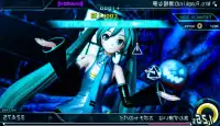Kawaii Hatsune Miku Game Guide Screen Shot 0