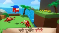 क्रकेन लैंड :  एडवेंचर्स Screen Shot 1