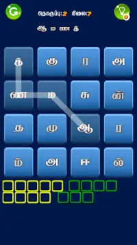 மாயக்கட்டம் (Tamil Word Game) Screen Shot 0