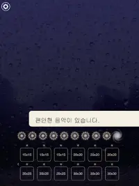 노노그램 갤럭시 2 - 테마 네모 로직 Screen Shot 10