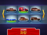 키즈 차고: 아이들을 위한 차량 수리 게임 Screen Shot 2