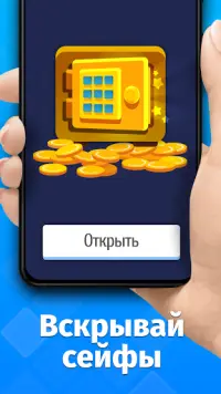 Слово за слово – игра в слова Screen Shot 5