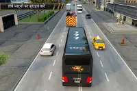 Modern Bus Arena - Modern Coach Bus Simulator 2020 Screen Shot 2