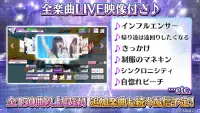 乃木坂46リズムフェスティバル Screen Shot 3