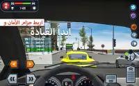 Car Driving School Simulator Screen Shot 6