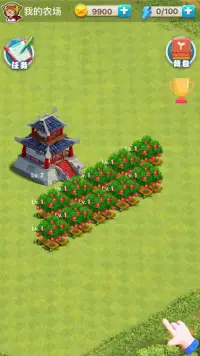 Farm Competition Screen Shot 5
