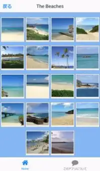 The Beaches　宮古島・ハワイ島・オアフ島 Screen Shot 2