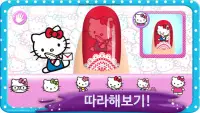 Hello Kitty 네일 살롱 Screen Shot 2