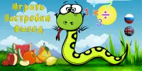 Змейка математик, учимся играя Screen Shot 0