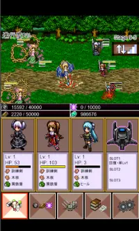 Totsugeki(assault) Dungeon! 2 Screen Shot 4