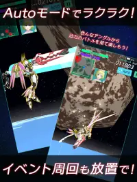 紅蓮 ～美少女と駆け抜ける本格３Ｄロボットアクションシューティング～ Screen Shot 12